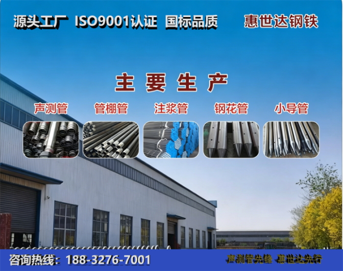 惠世达钢铁吐鲁番工厂